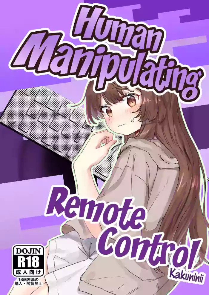 Human Manipulating Remote Control cover