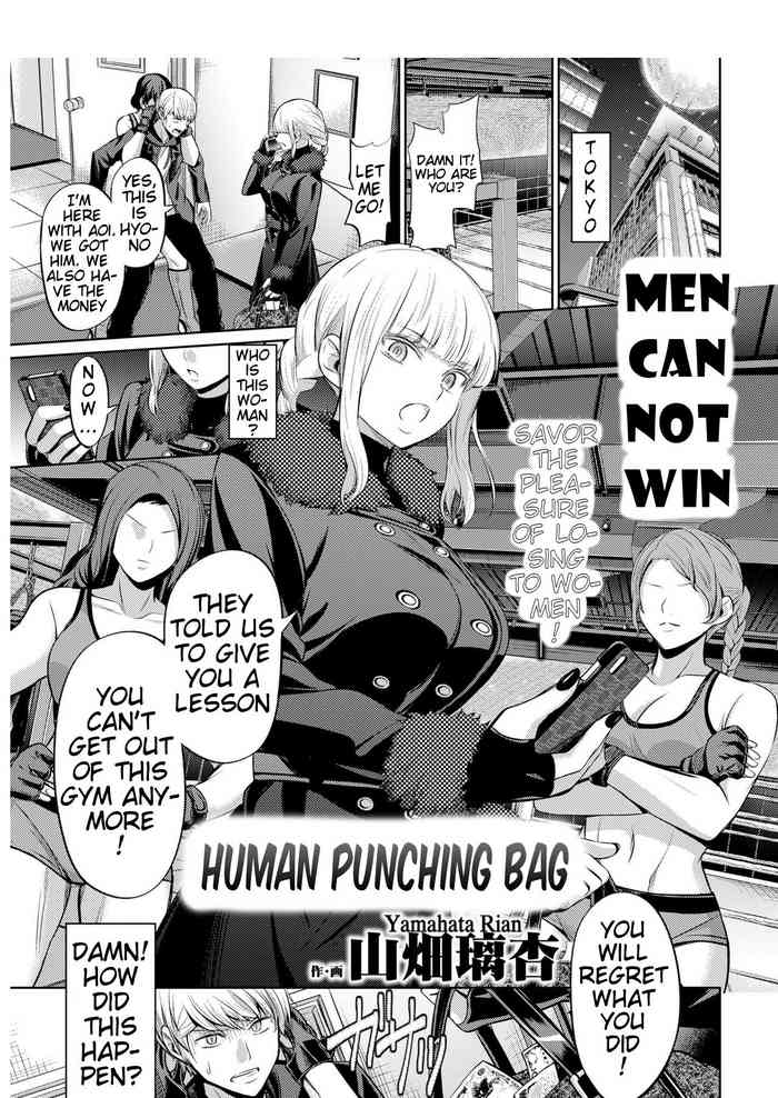 Human Punching Bag cover
