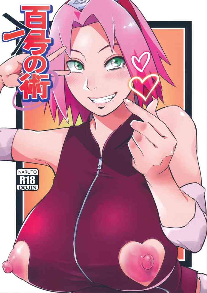 Hyaku-ichi-go no Jutsu cover
