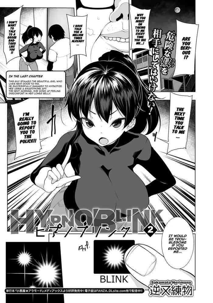HYPNO BLINK 2 cover