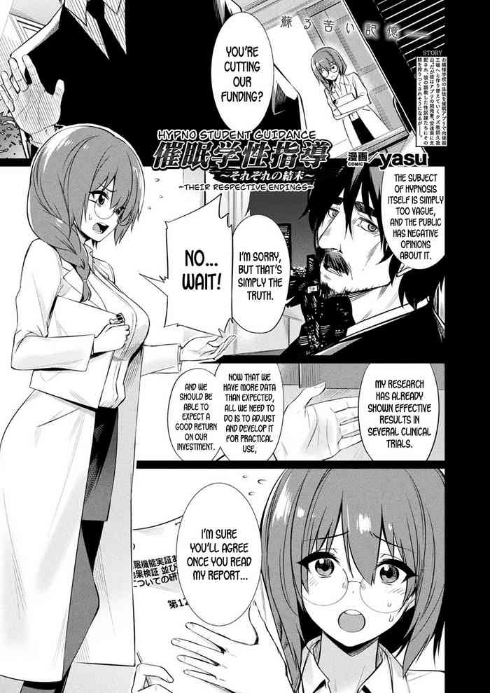 Hypno Student Guidance ~Their Respective Endings~ cover