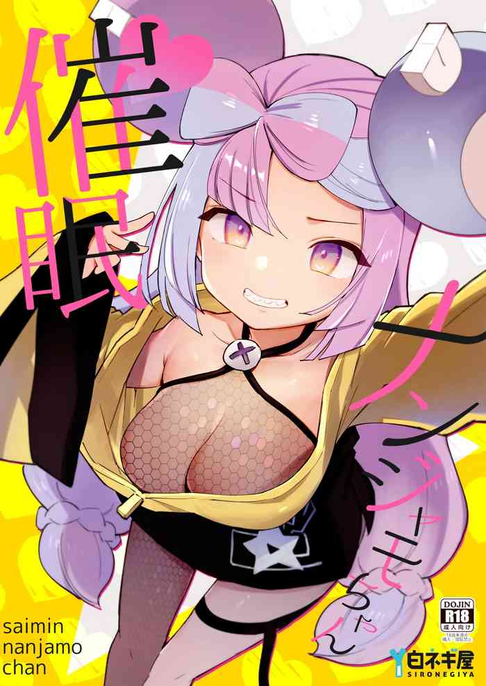 Hypnotized Iono-chan cover