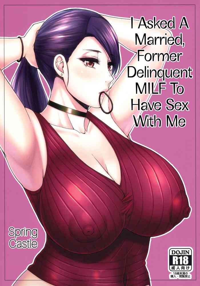 I Asked A Married, Former Delinquent MILF To Have Sex With Me cover