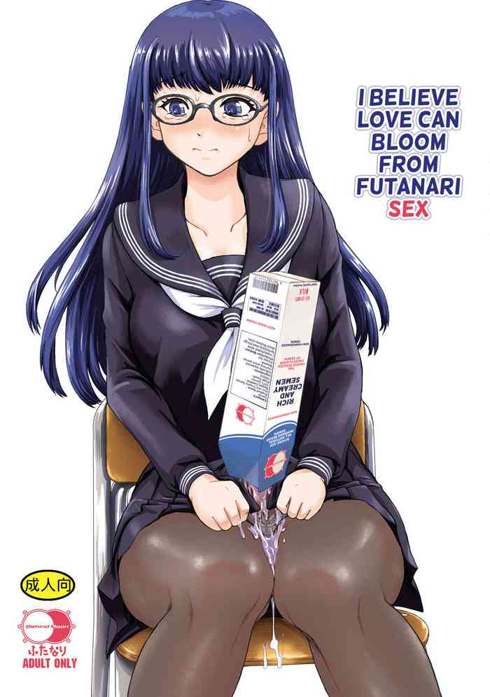 I Believe Love Can Bloom From Futanari Sex cover