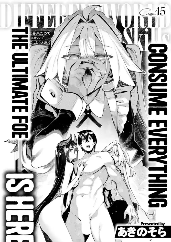 I Came to Another World, So I Think I'm Gonna Enjoy My Sex Skills to the Fullest! Cum.15 cover