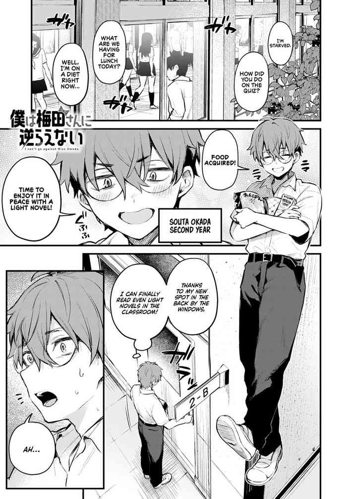 I Can't Go Against Umeda-san cover