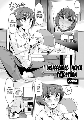 I Disappeared, Never to Return cover