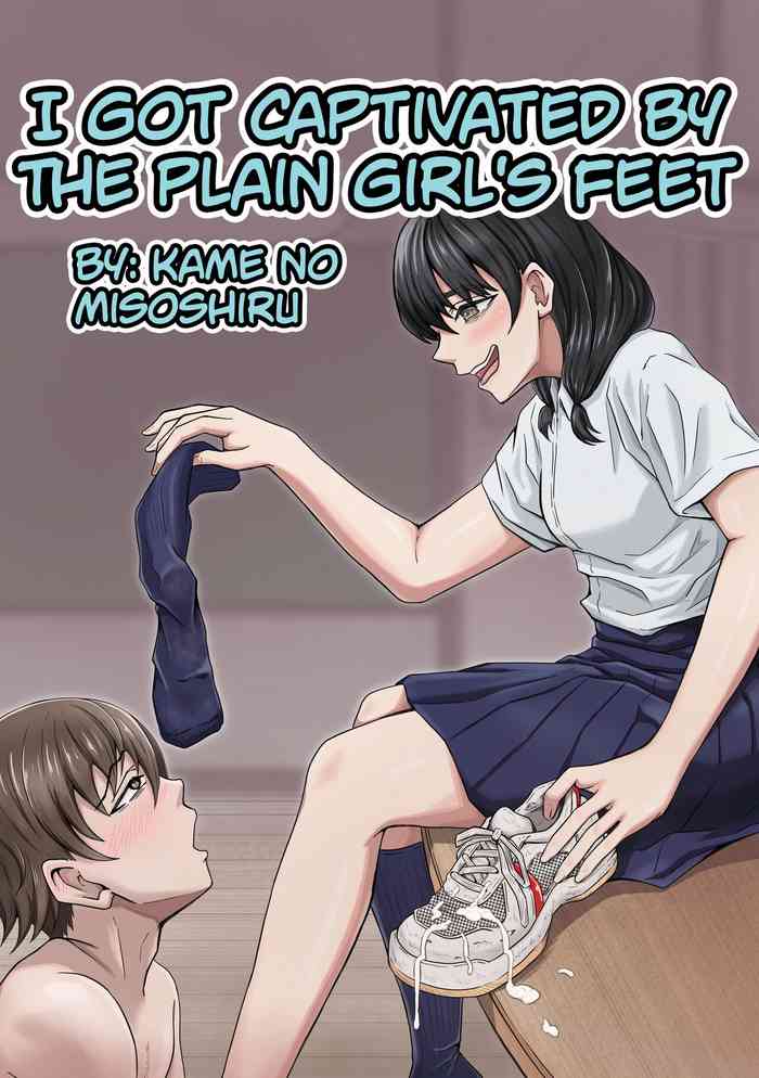 I Got Captivated By The Plain Girl's Feet cover