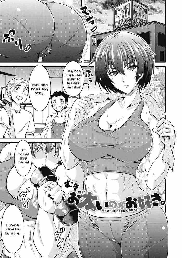 I Like You Thicc cover