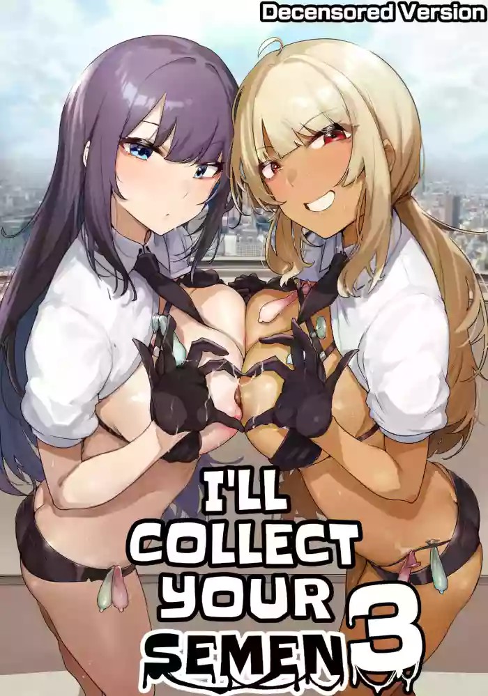 I'll collect your semen 3 cover