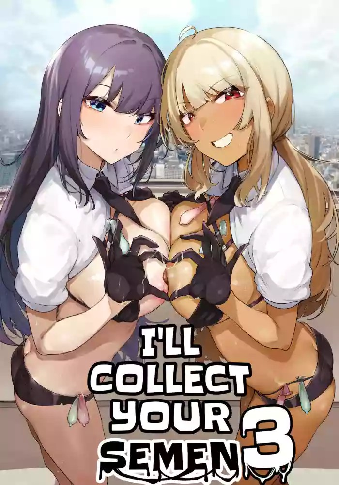 I'll collect your semen 3 cover