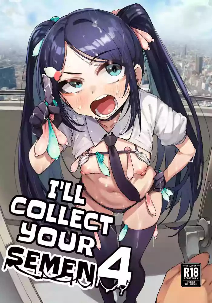 I'll collect your semen 4 cover