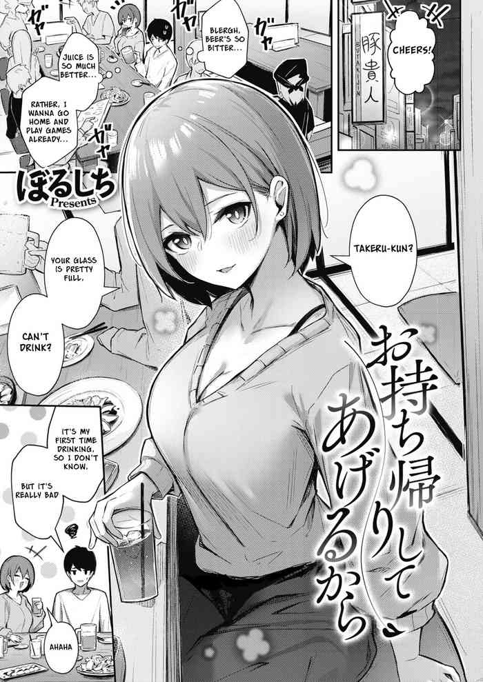 I'll Give You A One-Night Stand cover