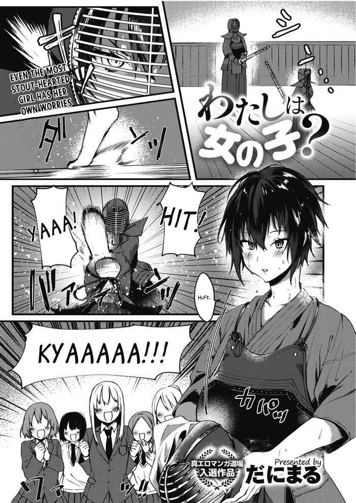 I'm A Girl? cover