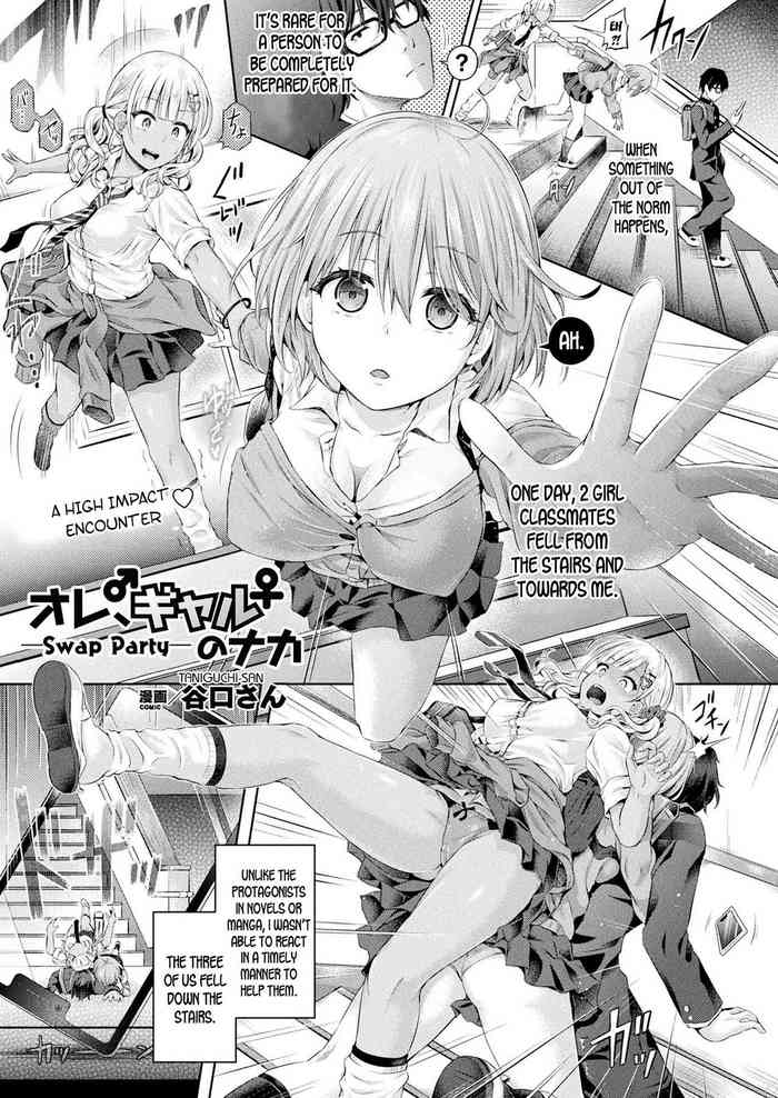 I'm in a Gal's Body - Swap Party- cover