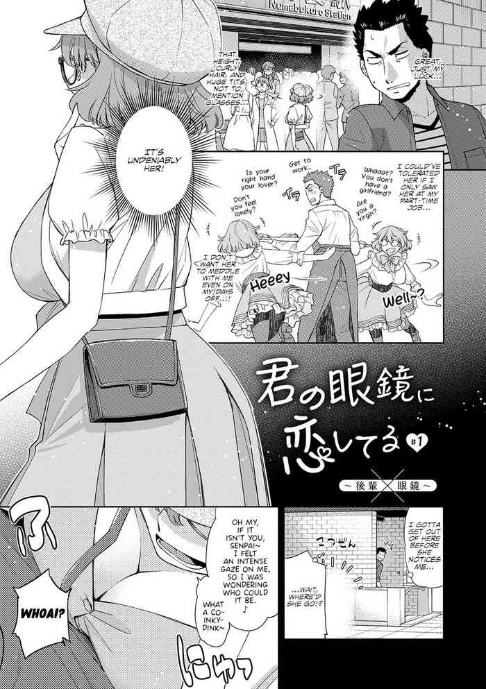 I'm in Love With Your Glasses #1 cover