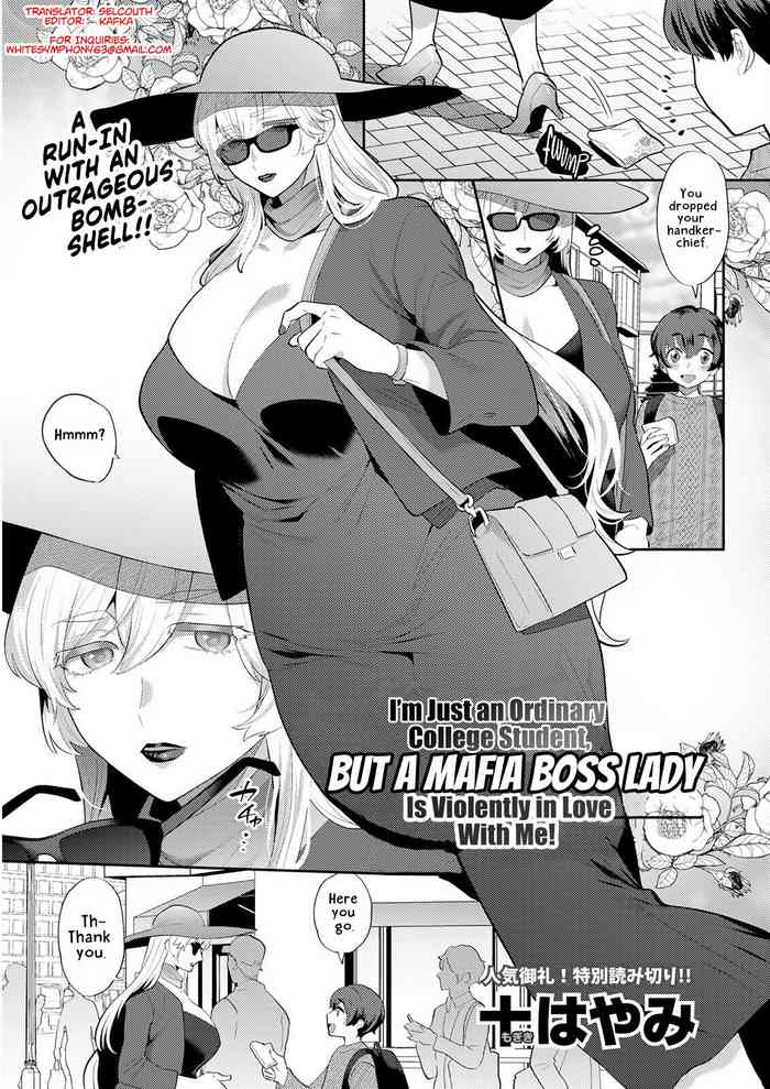 I'm Just an Ordinary College Student, but a Mafia Boss Lady Is Violently in Love with Me! (Action Pizazz 2022-05) [English] =White Symphony= cover
