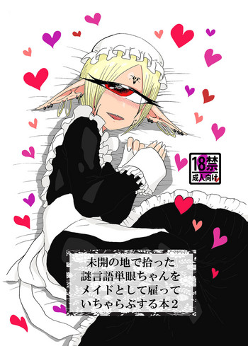 I made a gibberish speaking cyclops girl my maid 2 cover