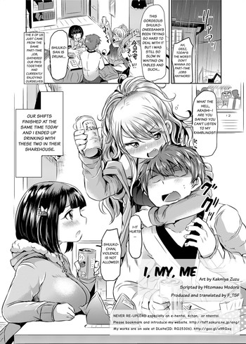 I, My, Me cover