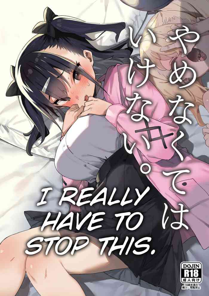 I Really Have to Stop This. cover
