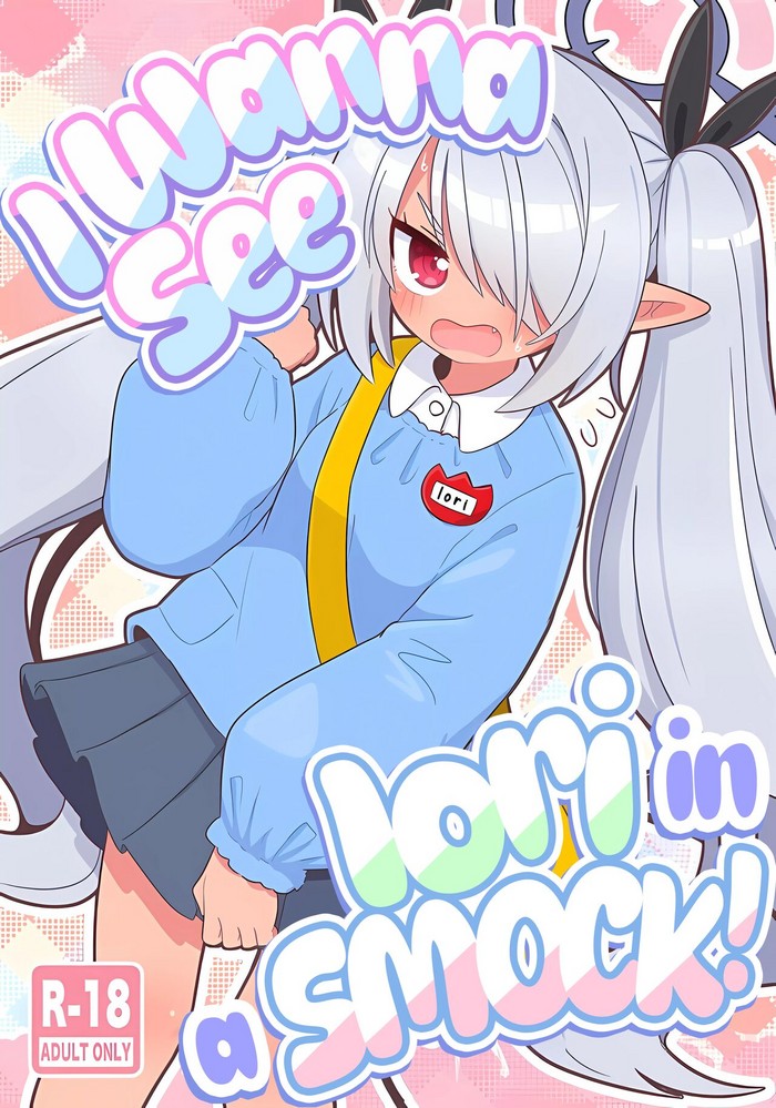 I Wanna See Iori In a Smock! cover