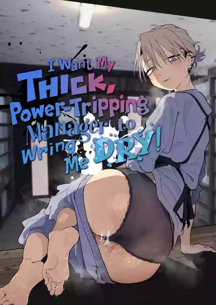 I Want My Thick, Power-tripping Manager to Wring Me Dry! cover