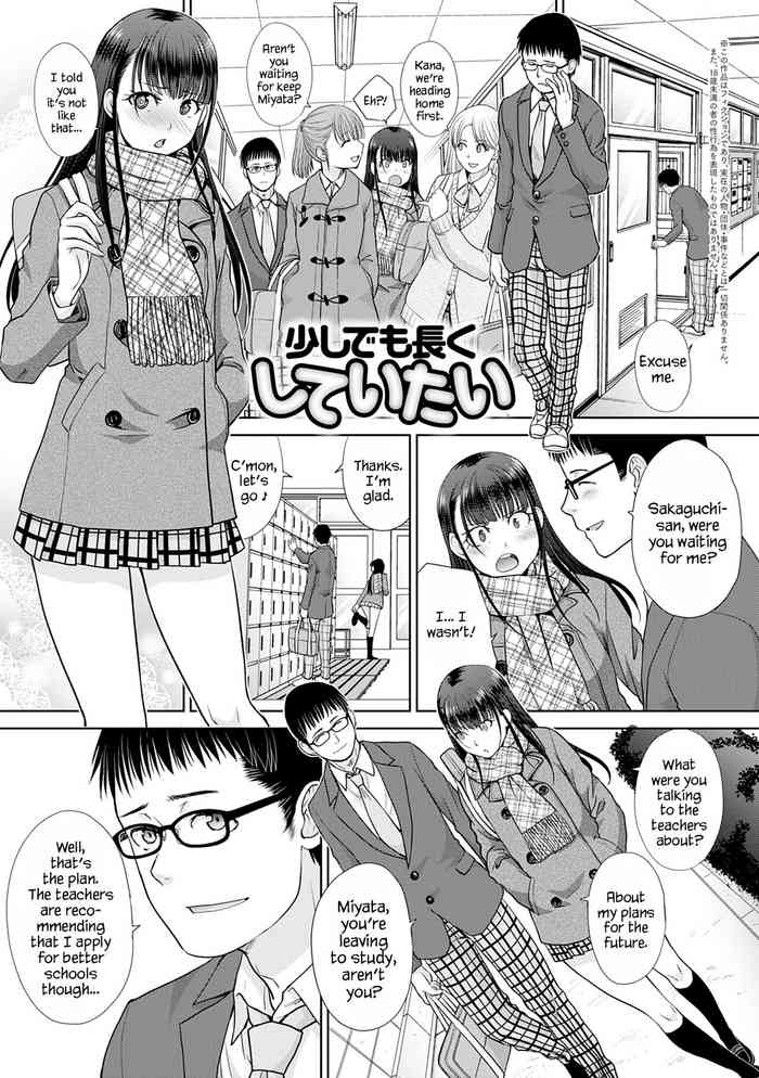 I Want to Fuck a Little Longer (Mesugao cover