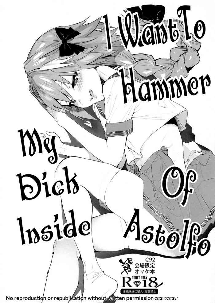 I want to hammer my dick inside of Astolfo cover