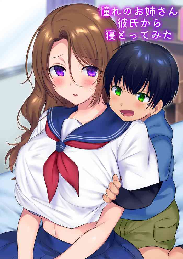 I Went Back In Time To Do NTR With My Beloved Onee-san cover