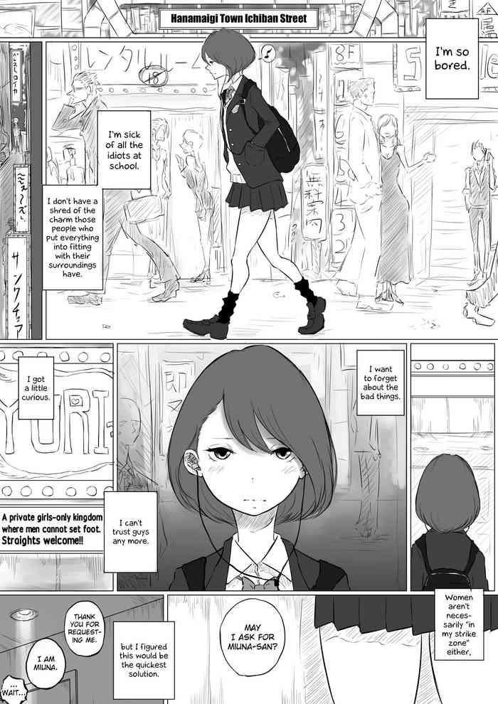 I Went to a Lesbian Brothel and My Teacher Was There cover