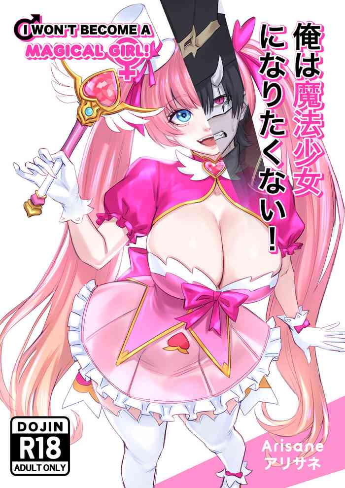 I Won't Become a Magical Girl! cover