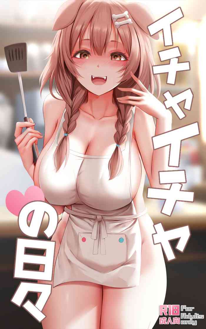 Icha Icha no Hibi cover