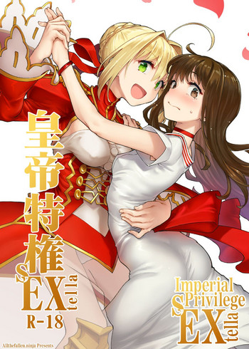 Imperial Privilege sEXtella cover