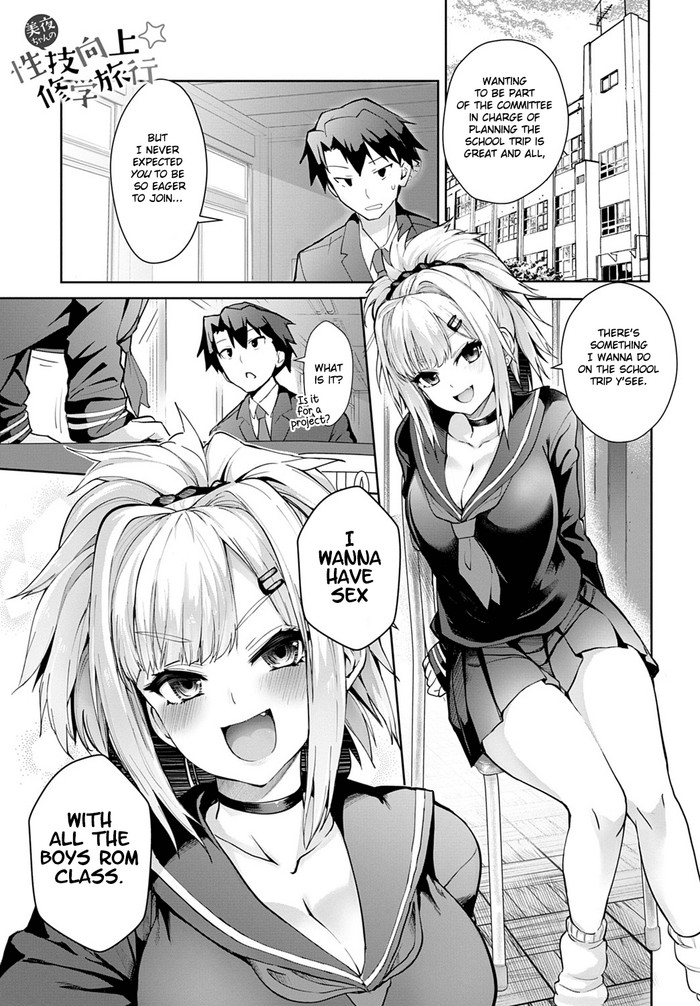 Improving Miya-chan's sexual skills☆School Trip cover