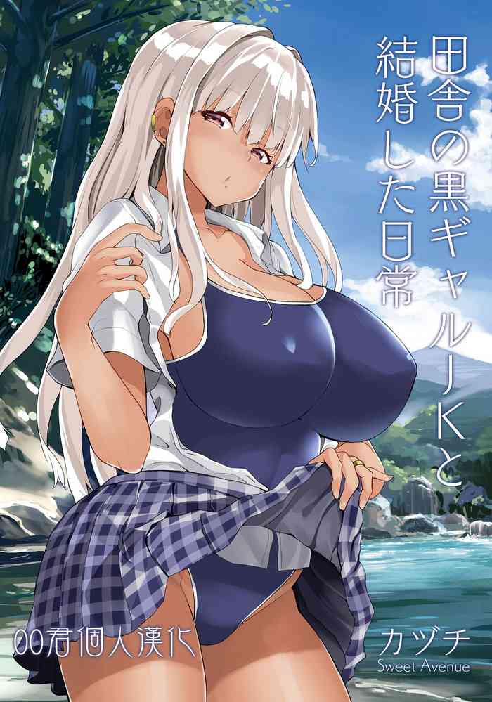 Inaka no Kuro Gal JK to Kekkon Shita Nichijou cover