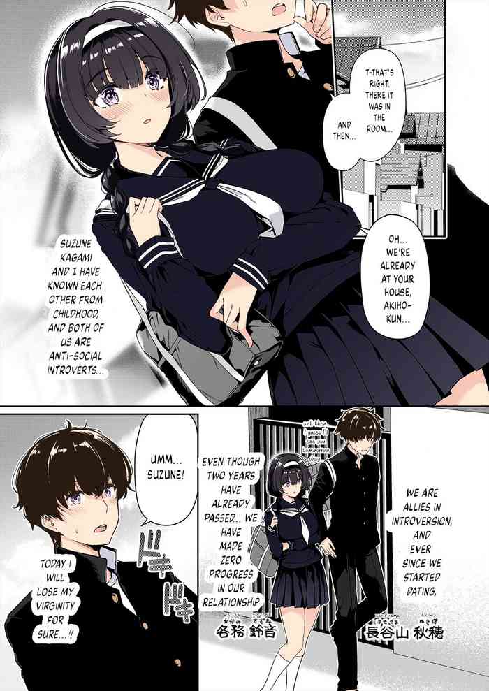 InCha Couple ga You Gal-tachi to SEX Training Suru Hanashi cover