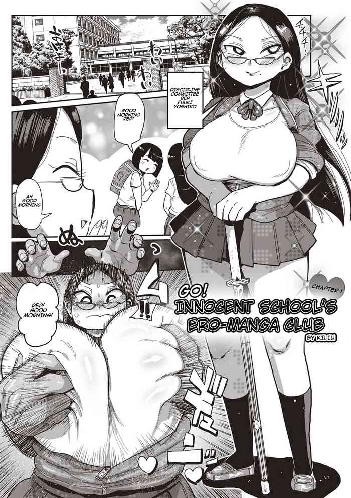 Innocent School's Ero-Manga Club Ch. 1-3 cover