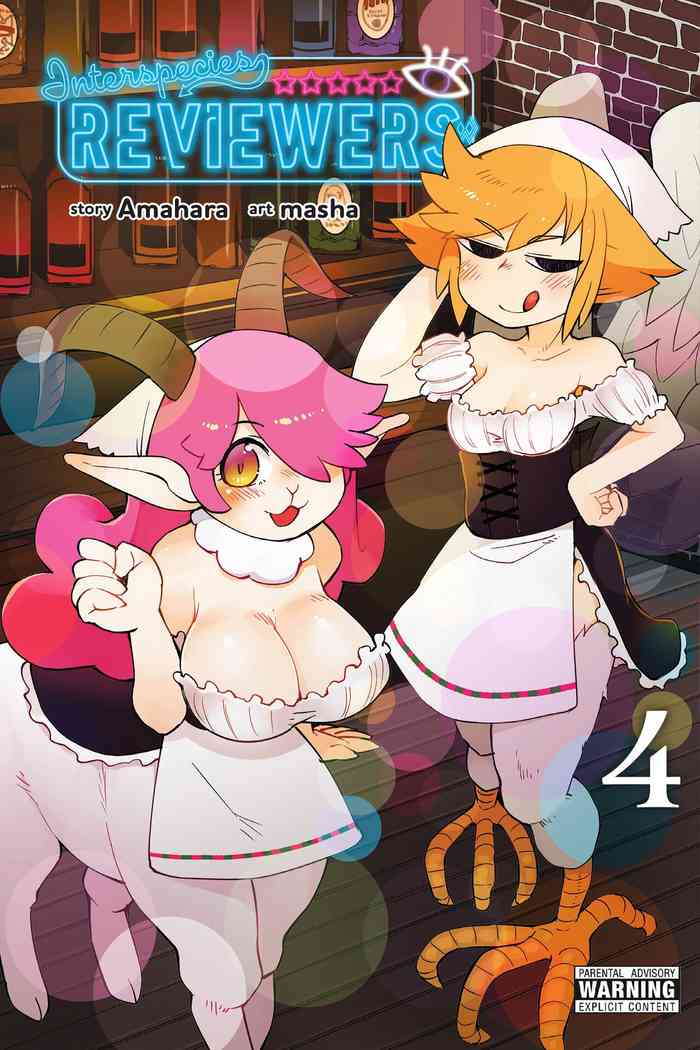 Interspecies Reviewers - Volume 4 cover