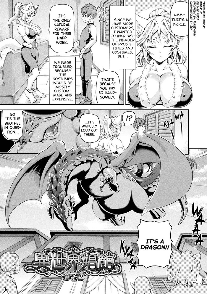 Isekai Shoukan 2 Ch.1-3 cover
