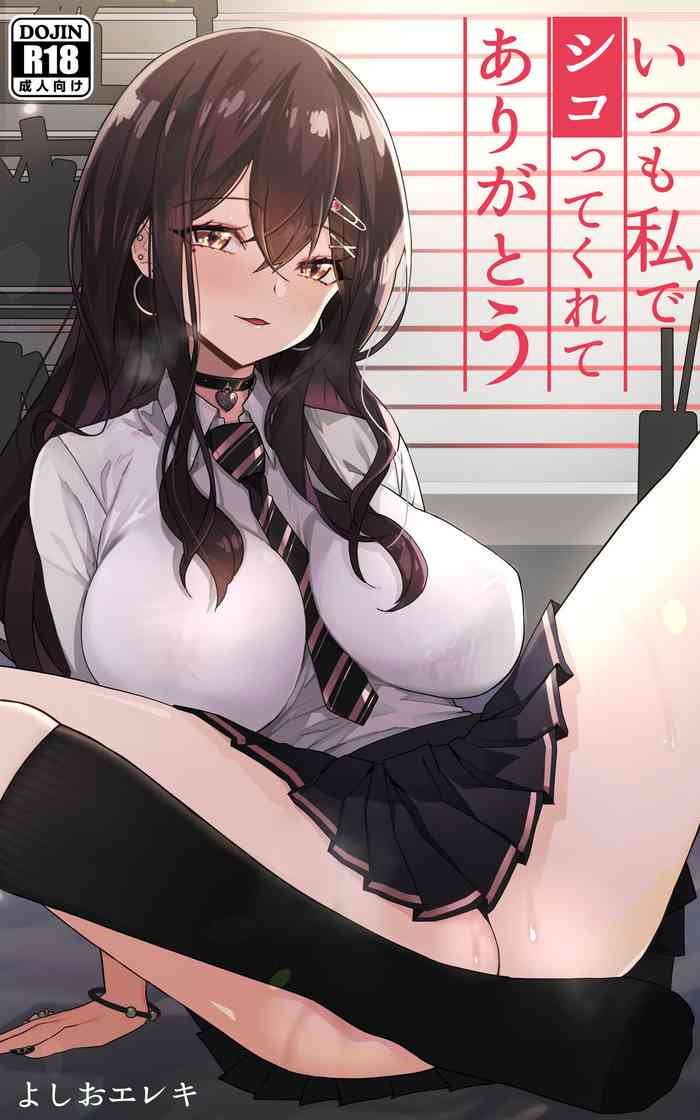 Itsumo Watashi de Shikotte Kurete Arigatou cover