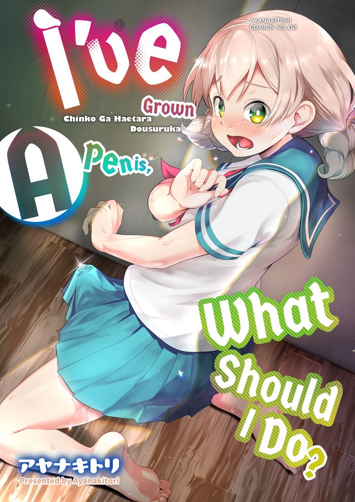 I’ve Grown a Penis, What Should I Do? cover
