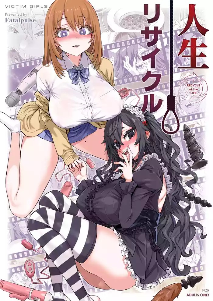 Jinsei Recycle - RECYCLE of the LIFE cover