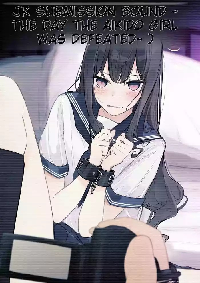 JK Kuppuku Kousoku 3 ~Aikidou Shoujo ga Maketa Hi~ cover