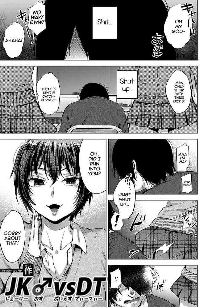 JK Osu VS DT cover