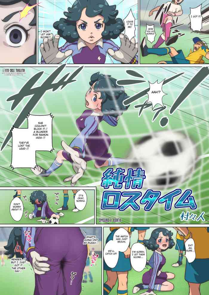 Junjou Loss Time cover