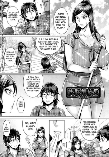 Junyoku Kaihouku - chapter 4 cover