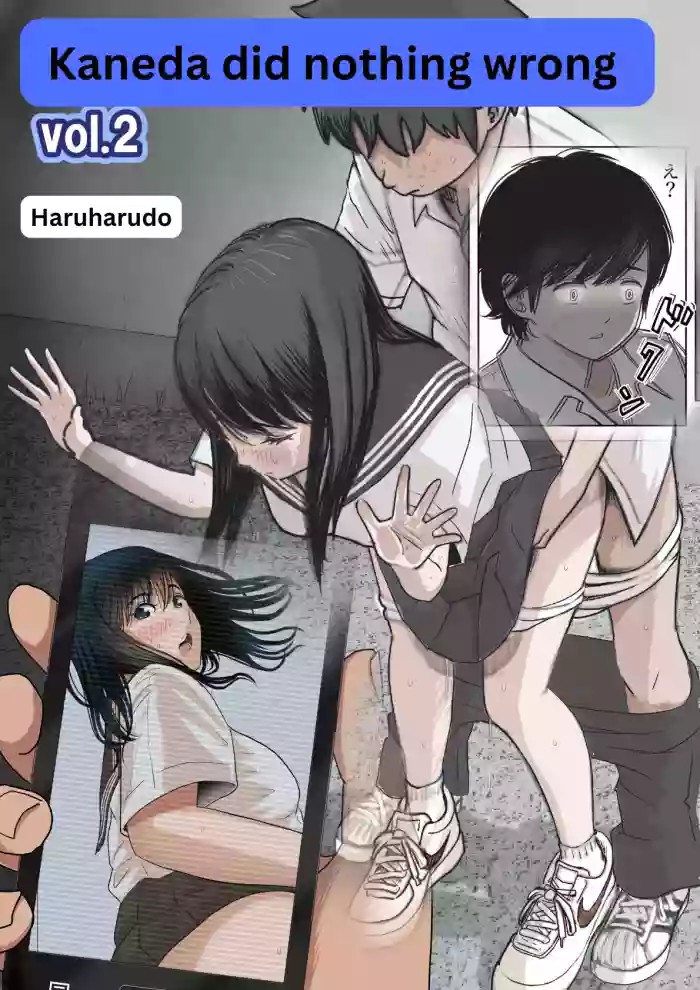 Kaneda wa nani mo Warukunai Vol.2 cover