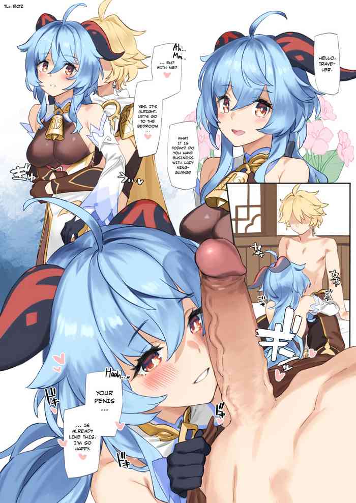 Kanu-chan ni Amaeru o Manga  Fawning on Ganyu cover