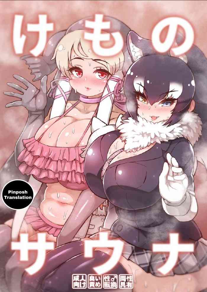 Kemono Sauna cover