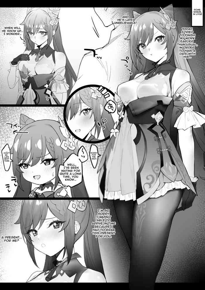 Keqing-chan lovey-dovey after working time cover